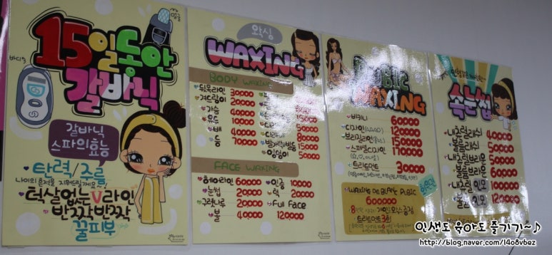 제이샾 이미지