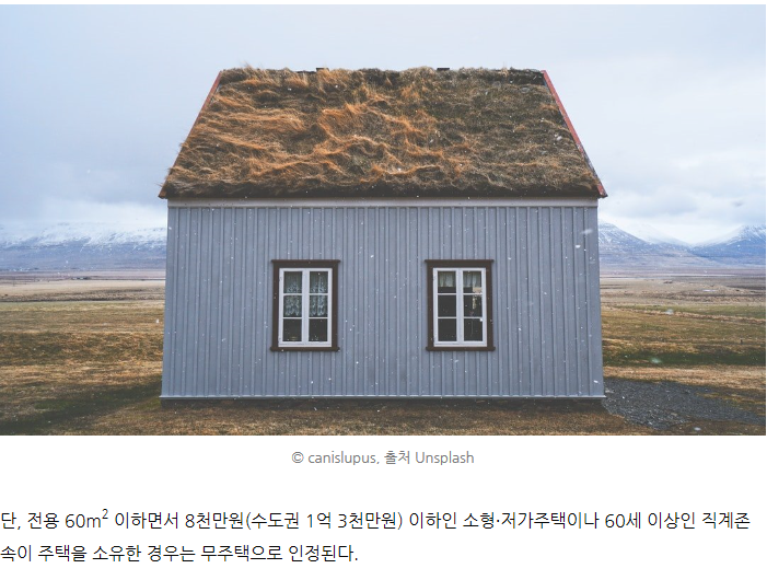민원114행정사사무소 이미지