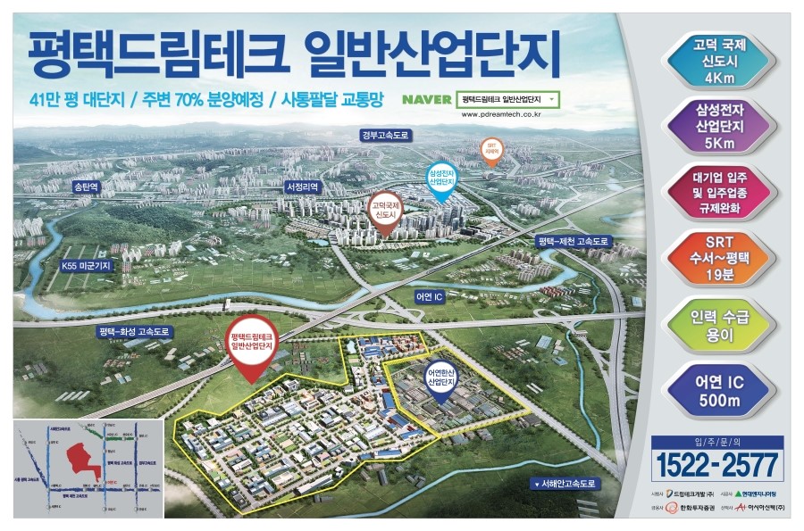 (주)드림테크 이미지