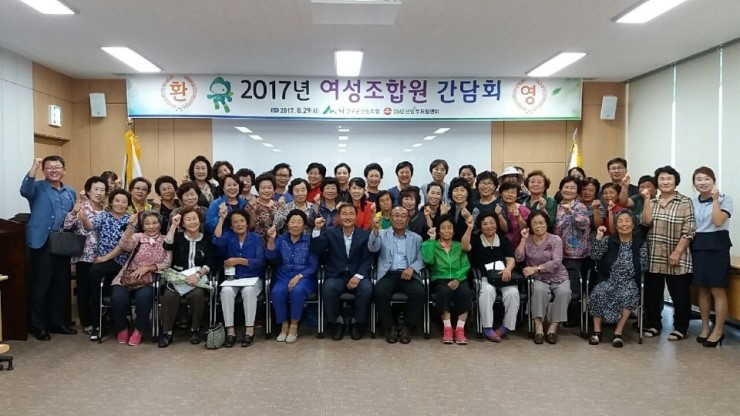 양구군산림조합 이미지