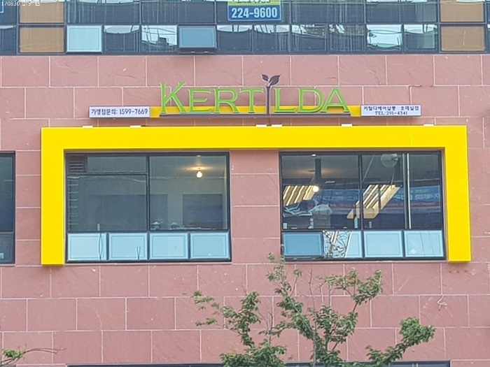 커틸다헤어살롱 이미지
