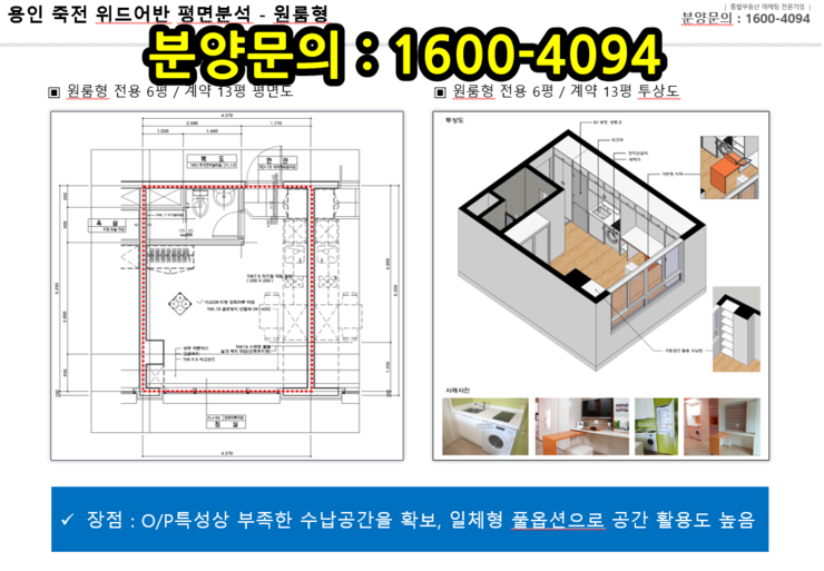 위드어반 이미지