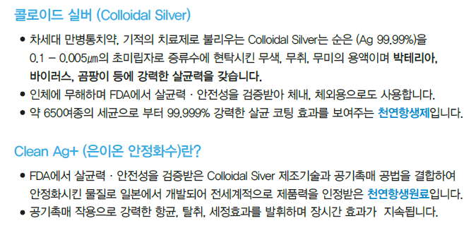 이엔케이 이미지