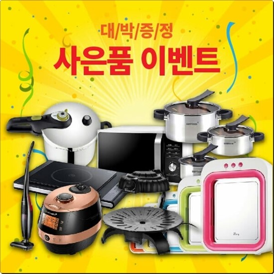 코웨이렌탈대구 이미지