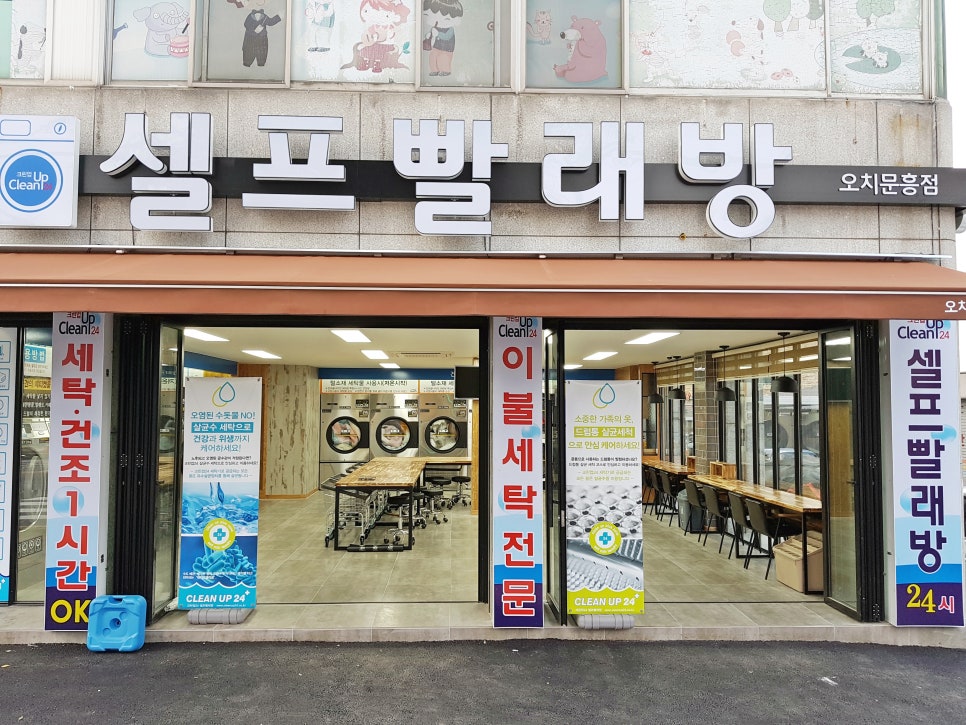 크린광주 이미지