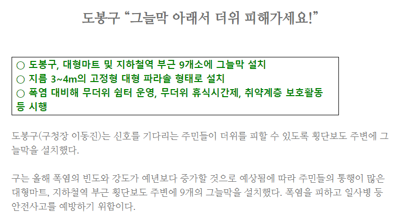 도봉마트 이미지