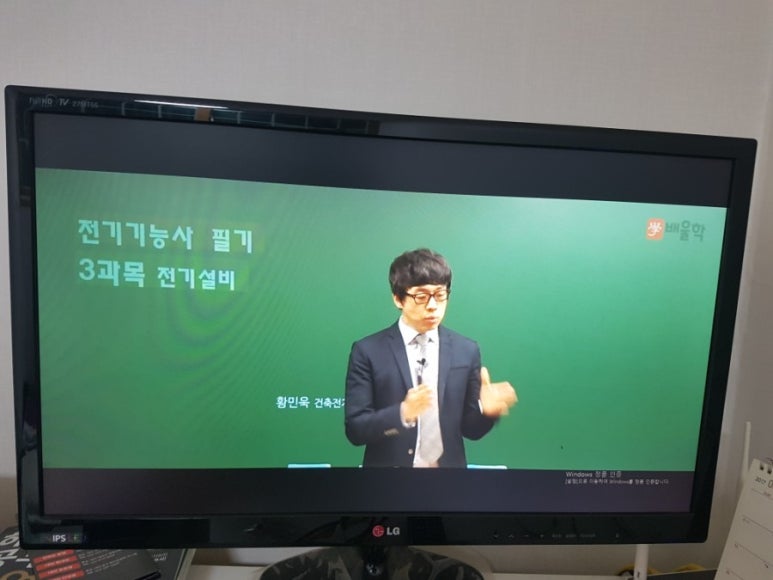 대현이엔씨 이미지