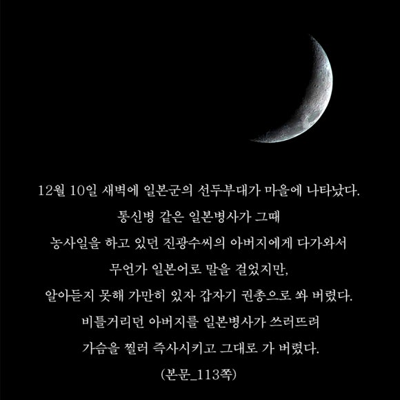 남경사 이미지
