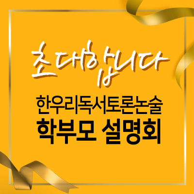 한우리환경 이미지
