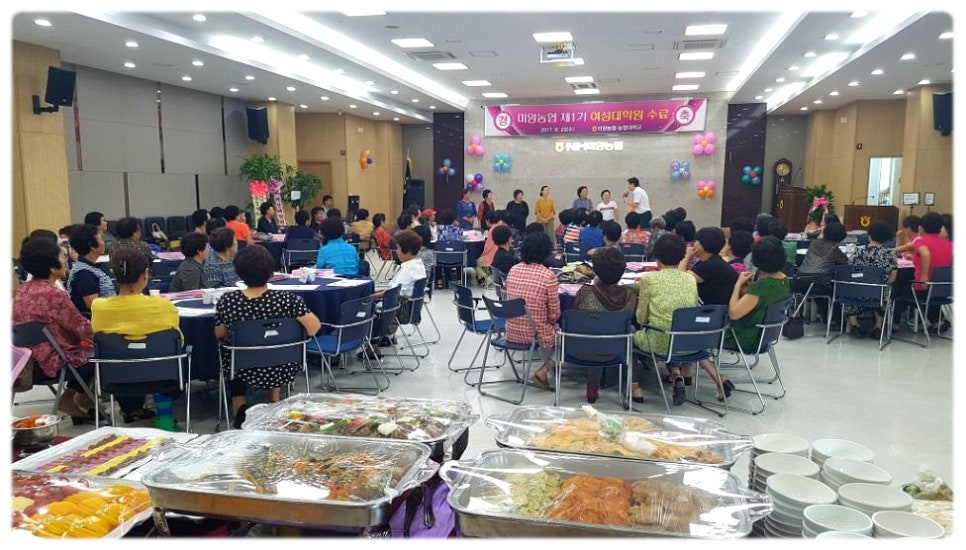 미양농업협동조합 이미지