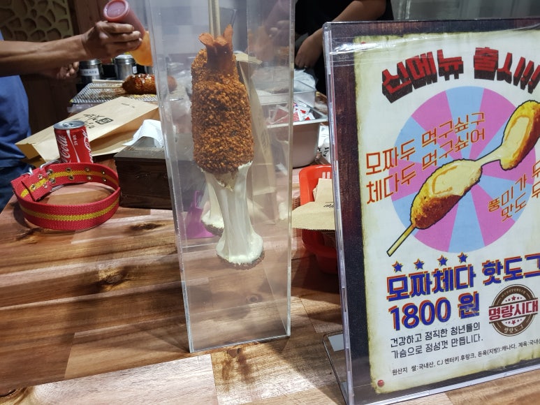 명랑시대광주 이미지