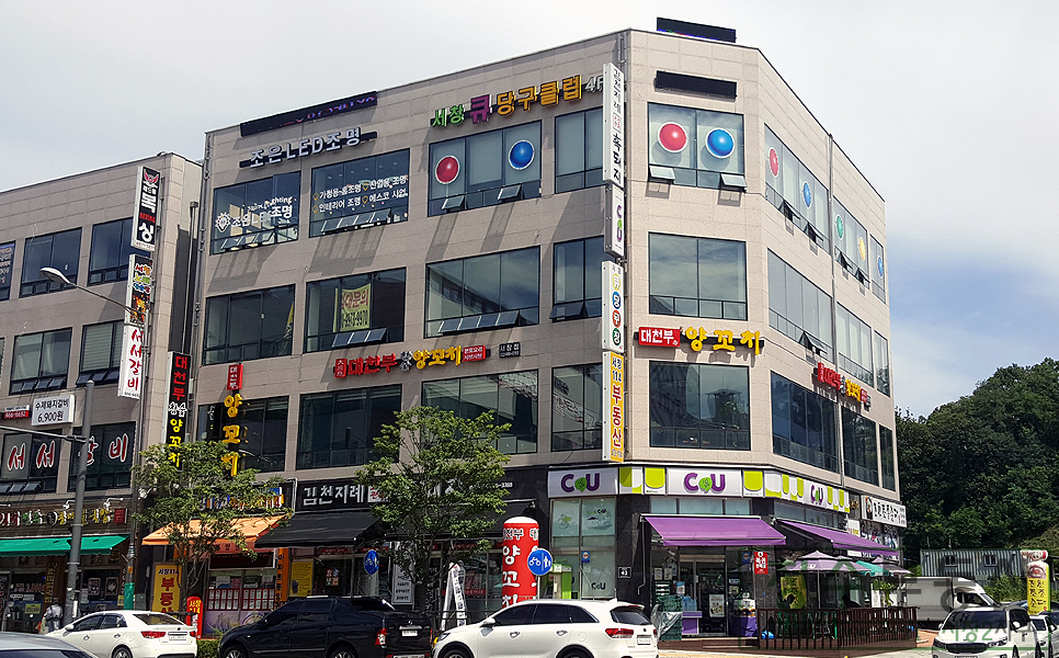 조은당구클럽 이미지