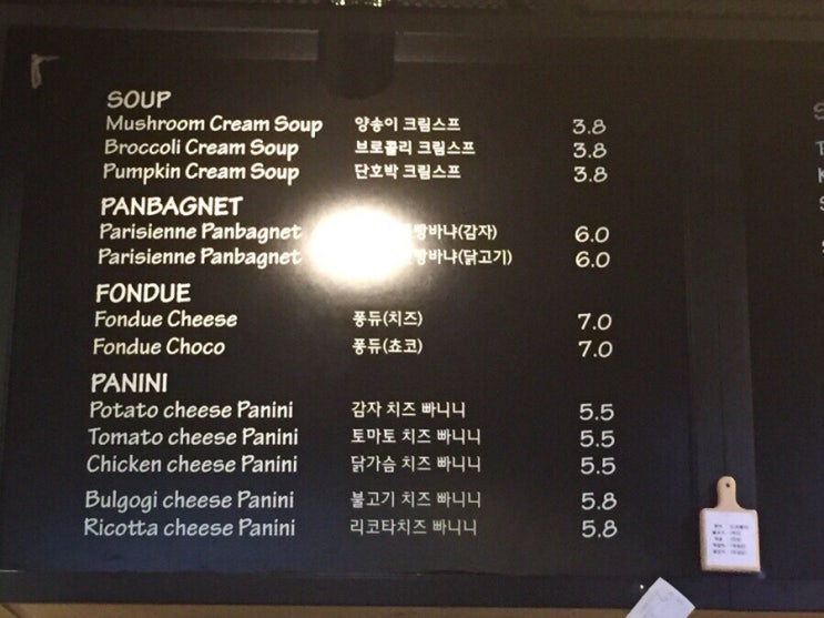 샐러드프린세스 이미지