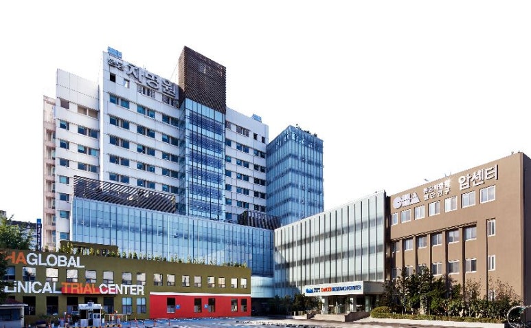 동국대학교분당한방병원 이미지