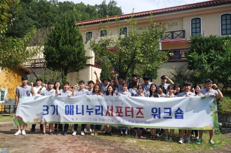 보니또펜션 이미지