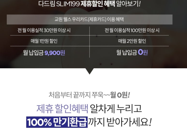 다드림상조 이미지