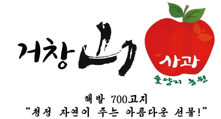 솔양지농원 이미지