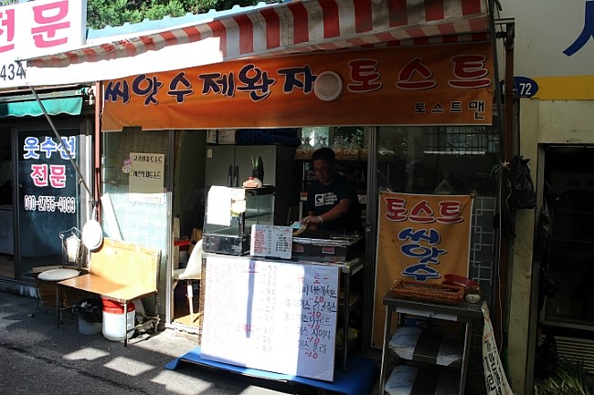 토스트맨 이미지