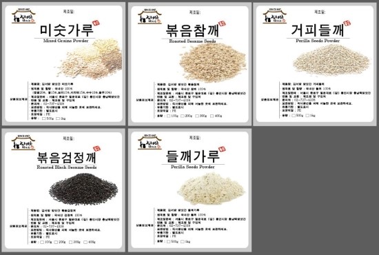 빌리프컴퍼니 이미지