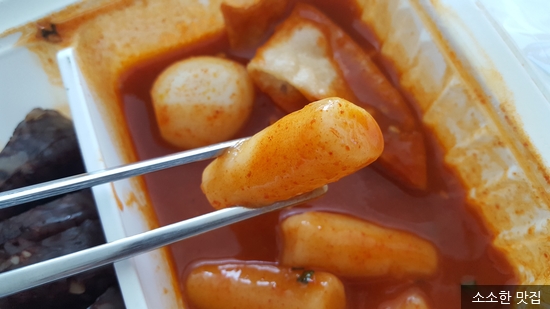 죠스떡볶이문산 이미지
