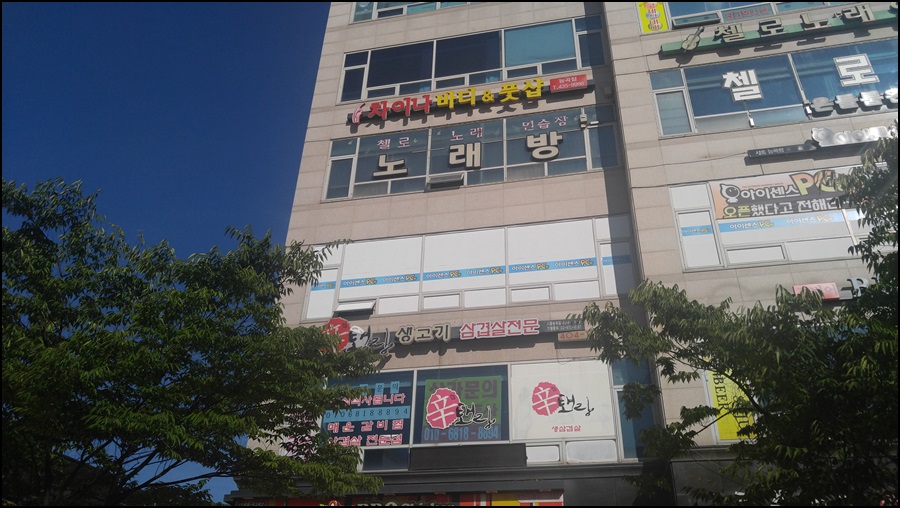 차이나바디풋샵 이미지