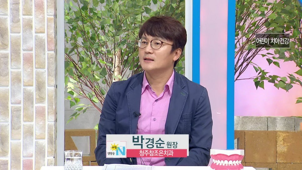 경희옷박사 이미지