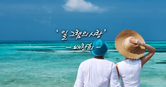 일그램 이미지