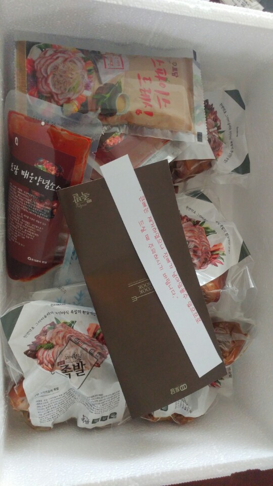 토담족발 이미지