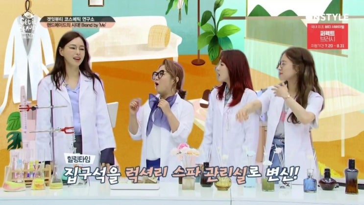 (주)메이드잇 이미지