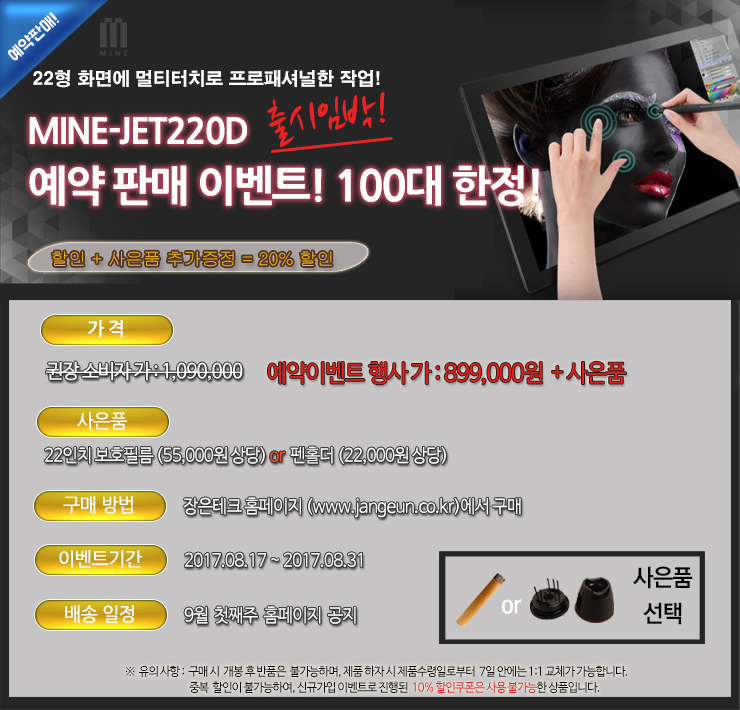 액정테크 이미지