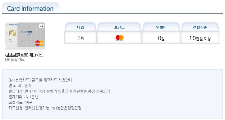 이동농협주유소 이미지