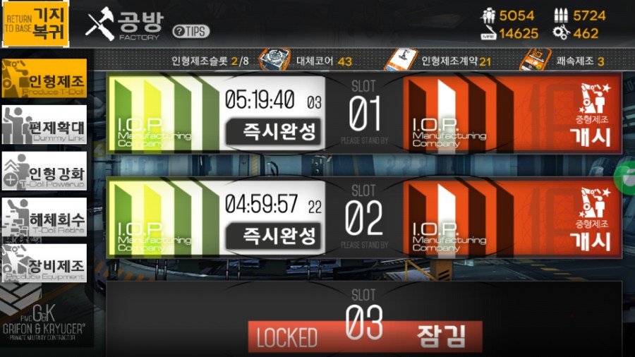 가델 이미지