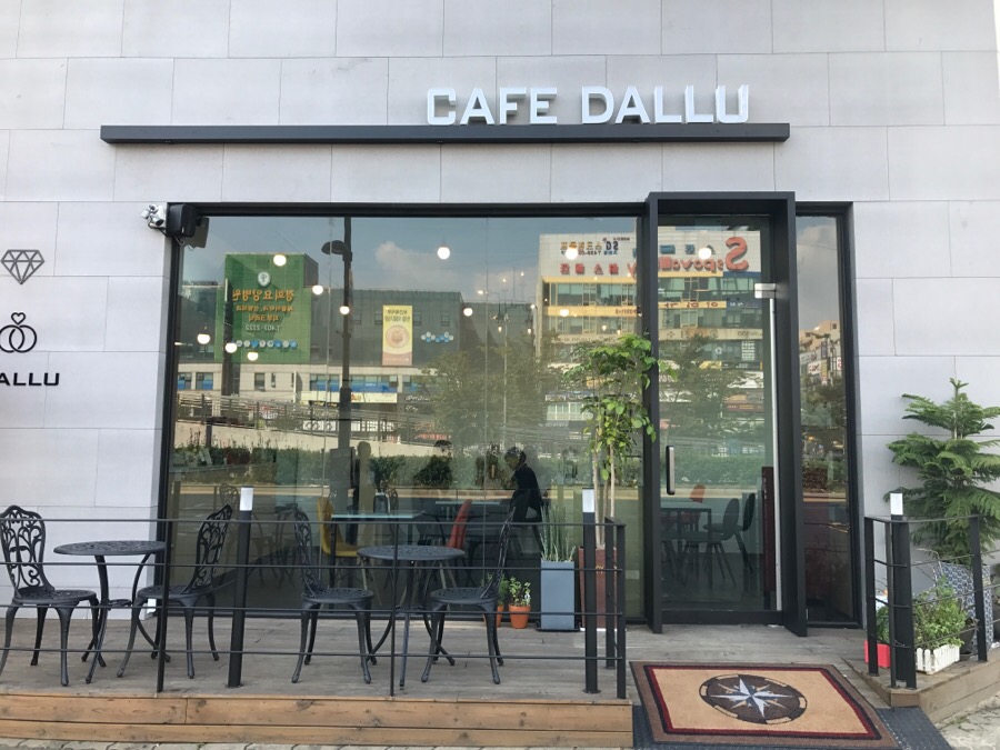카페 달루(Cafe Dallu) 이미지