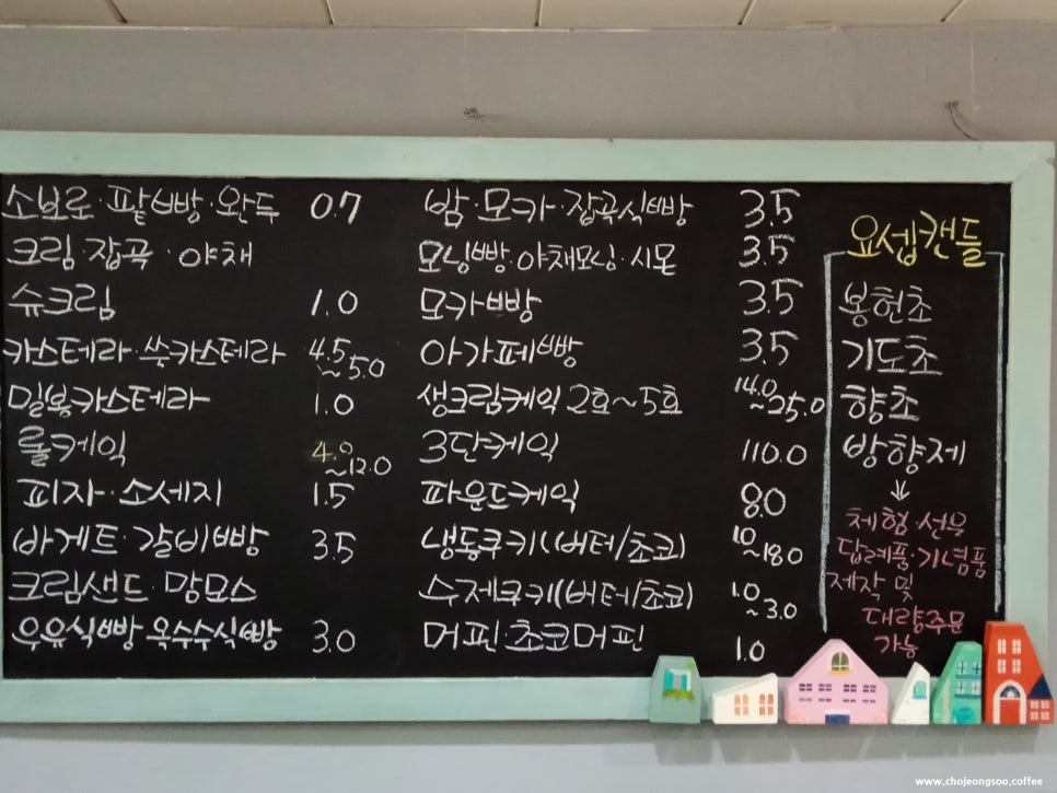 충북재활원 보호작업장 이미지
