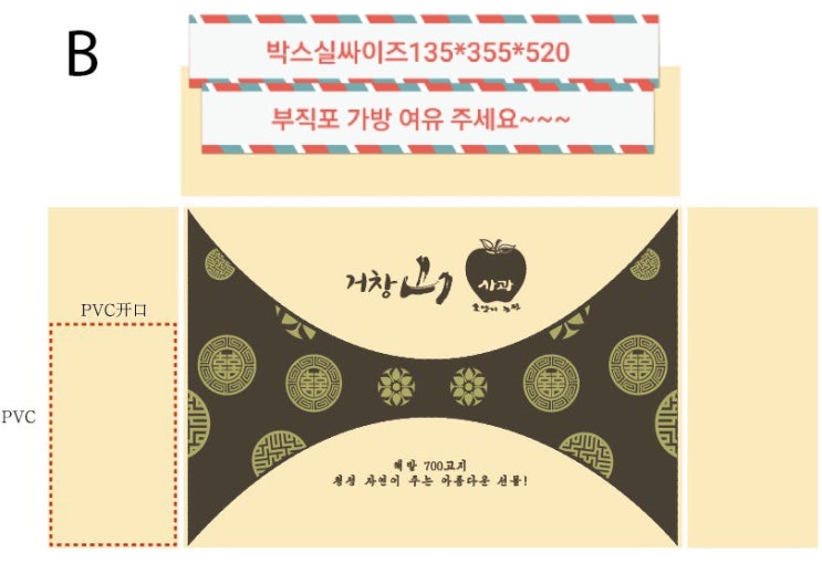 솔양지농원 이미지