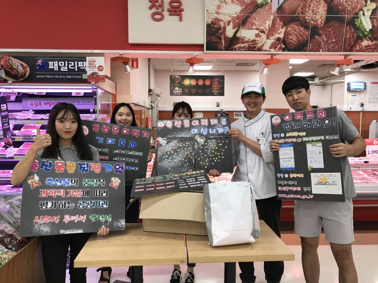 홈플러스(주)대전가오점 이미지