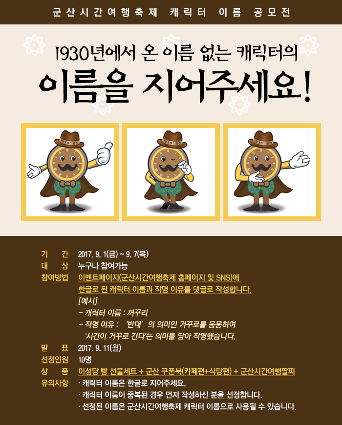 팡팡딜리버리 이미지