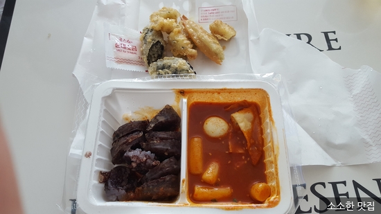 죠스떡볶이문산 이미지