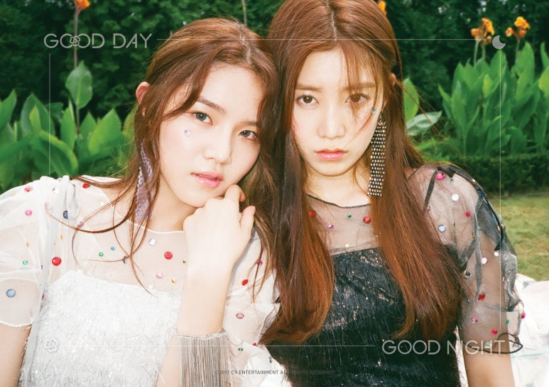 굿데이(goodday) 이미지