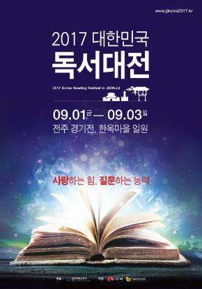 전주문화방송(주) 이미지