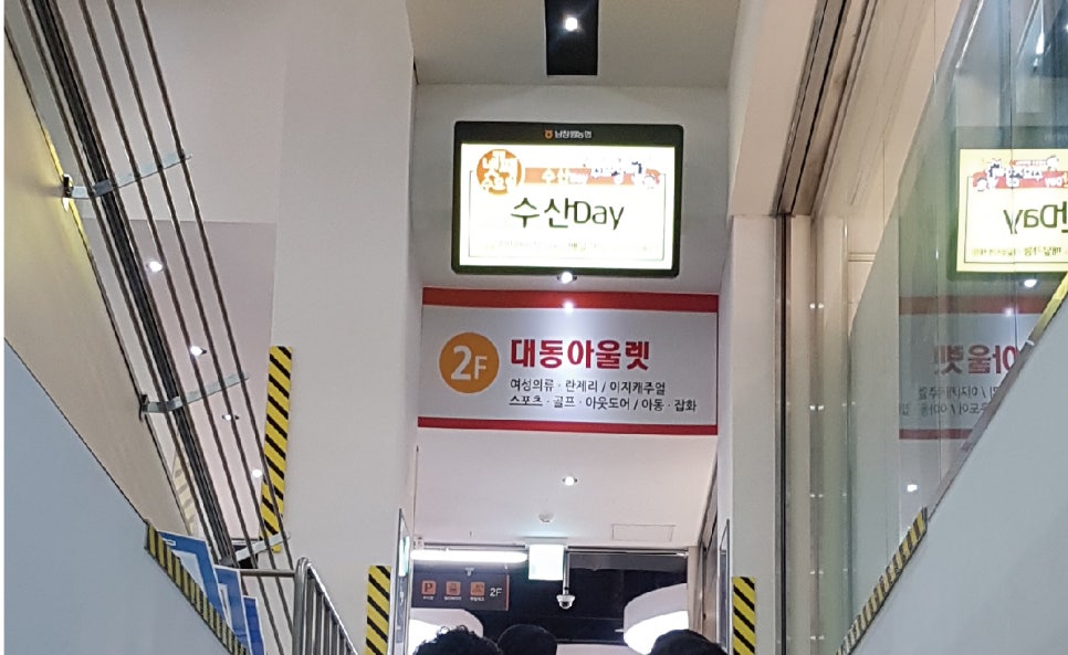 (주)농협유통 이미지