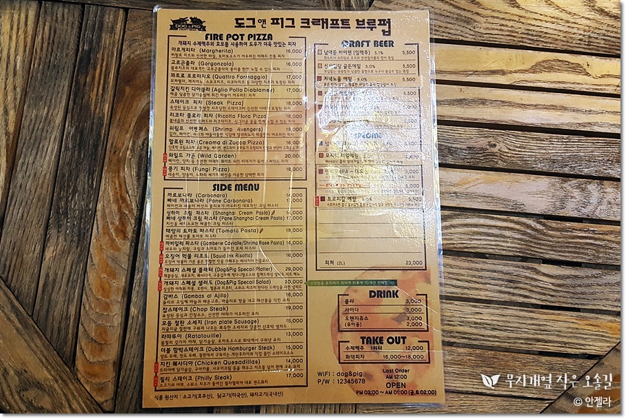 도그앤피그 이미지