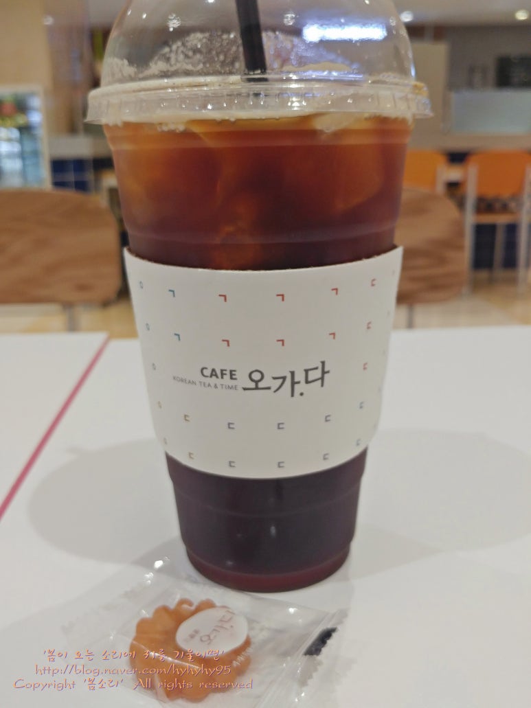 오가식품 이미지