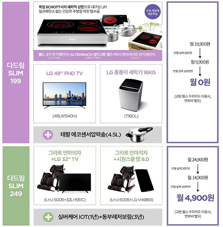 다드림상조 이미지