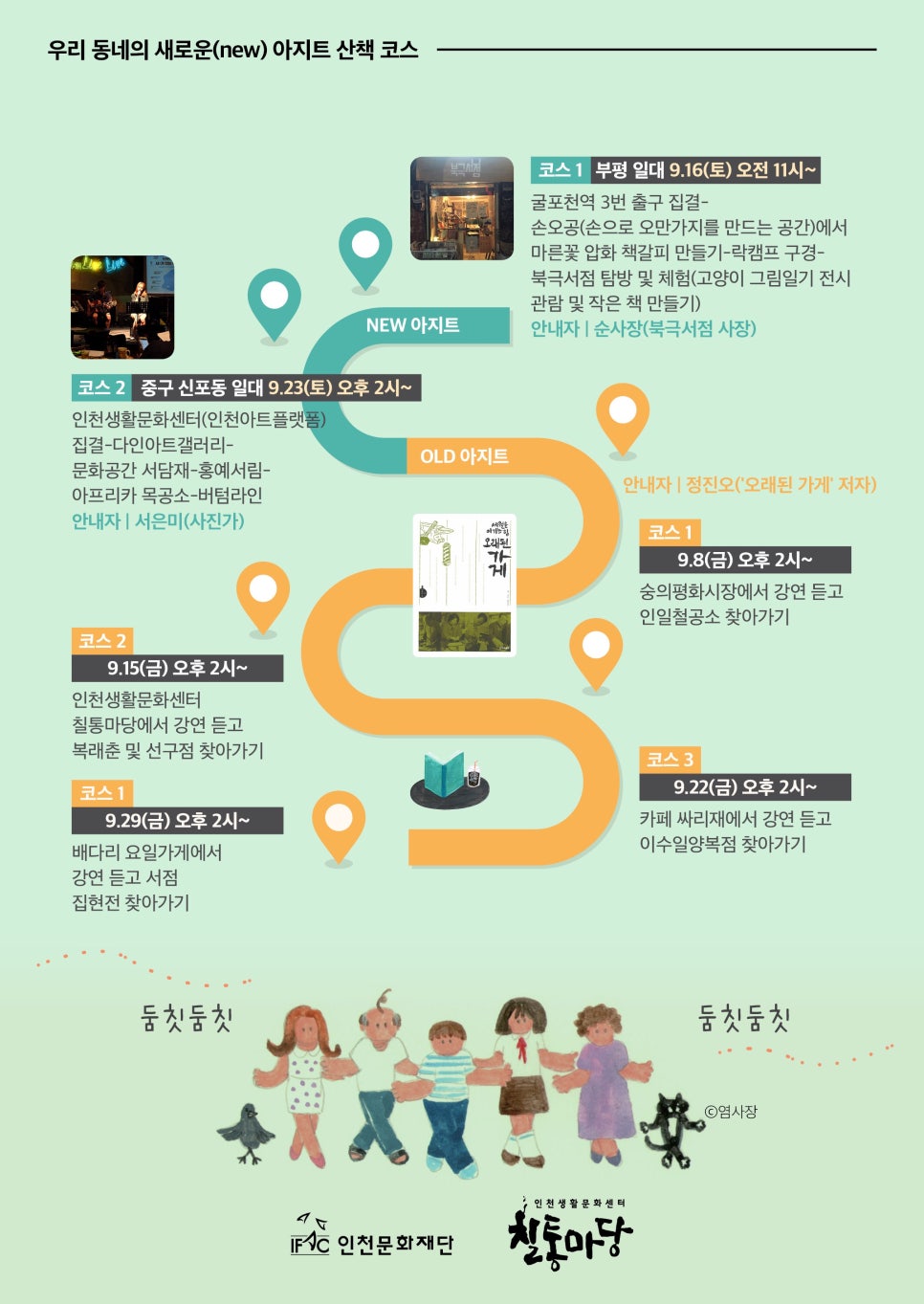 갤러리 홍예 이미지