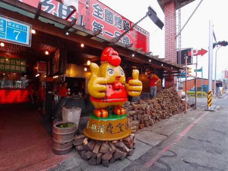 항아리통닭 이미지