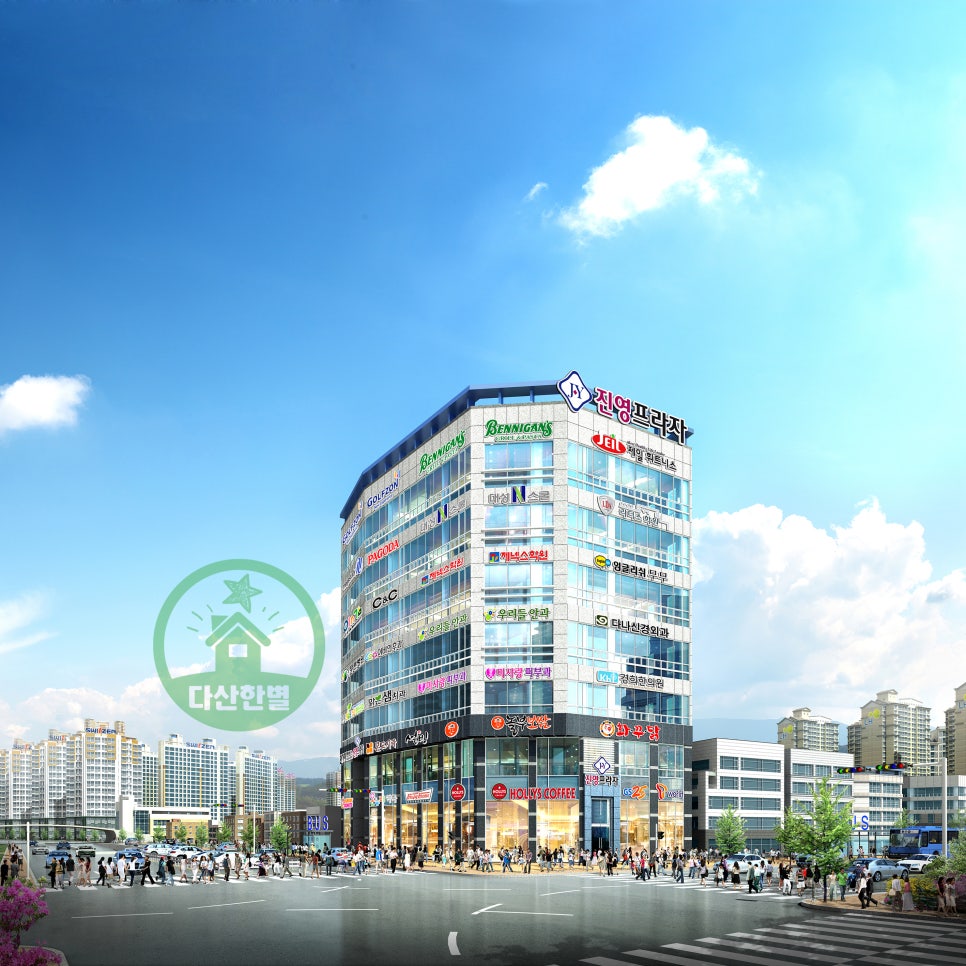 별내신도시 고정수요로 검증된 자리 진영프라자!! : 네이버 블로그