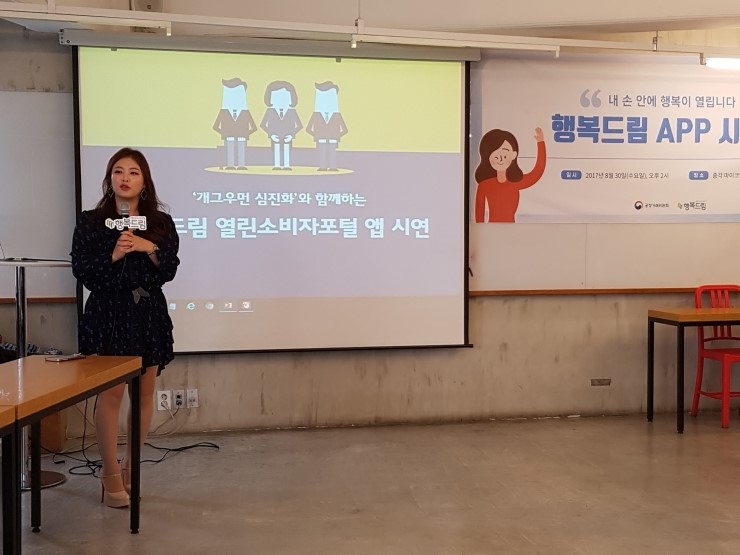 구제패밀리 이미지