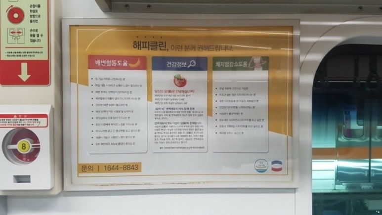 해피광고 이미지