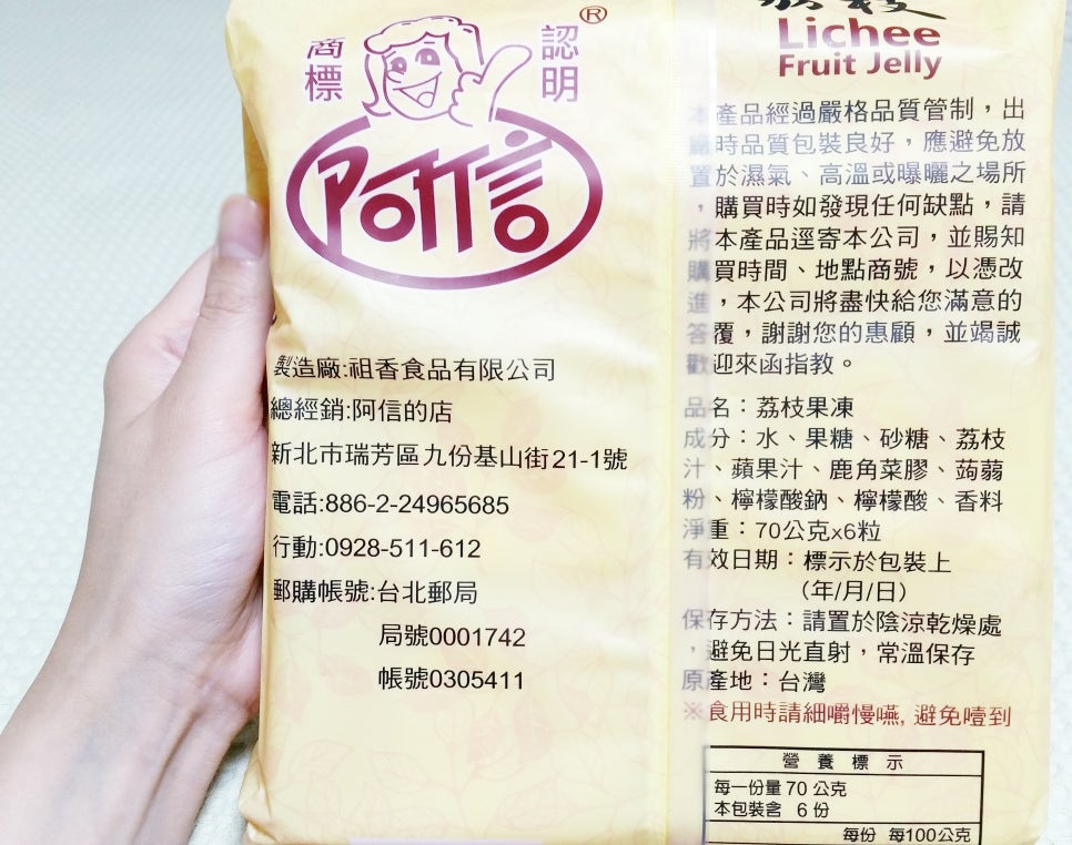 온나라리치 이미지